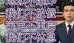 潮汕爆料新闻事件最新,揭秘某事件背后惊人真相